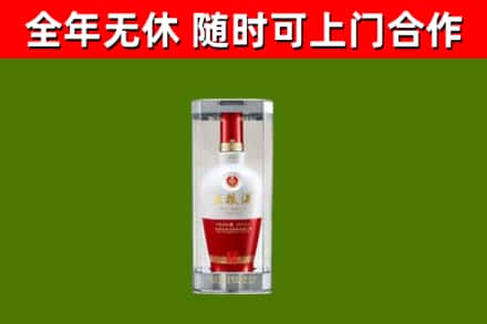 金凤区烟酒回收五粮液酒.jpg