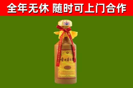 金凤区烟酒回收15年茅台酒.jpg