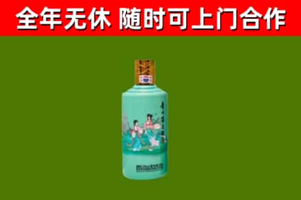 金凤区烟酒回收24节气茅台酒.jpg