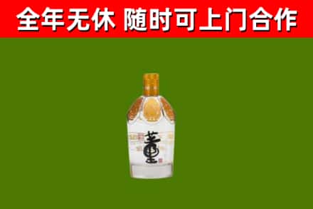 金凤区烟酒回收董酒.jpg