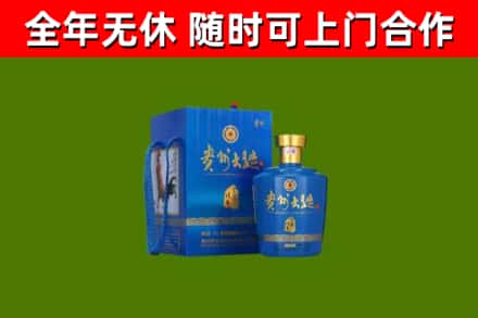金凤区烟酒回收贵州大曲.jpg