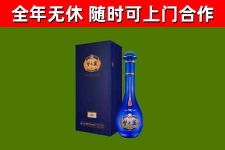 金凤区烟酒回收老梦之蓝酒.jpg