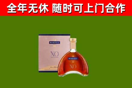 金凤区烟酒回收马爹利洋酒.jpg
